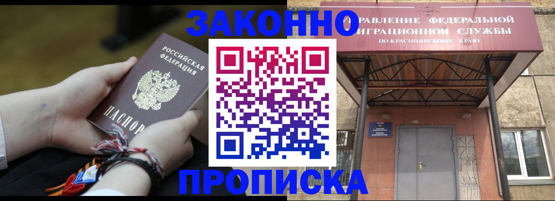 регистрация для дет. сада в Горячем Ключе